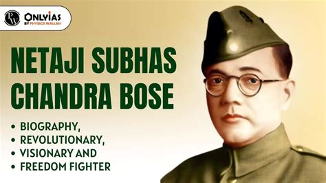 Netaji Subhas Chandra Bose Anniversary: Biography, Revolutionary ...