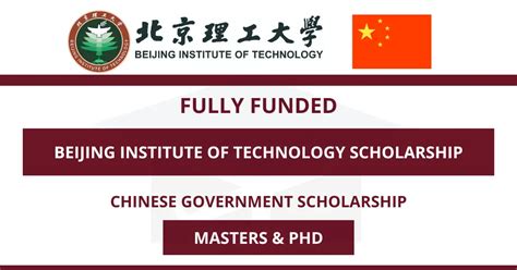 Beijing Institute of Technology Scholarship in China 2024 | Fully Funded