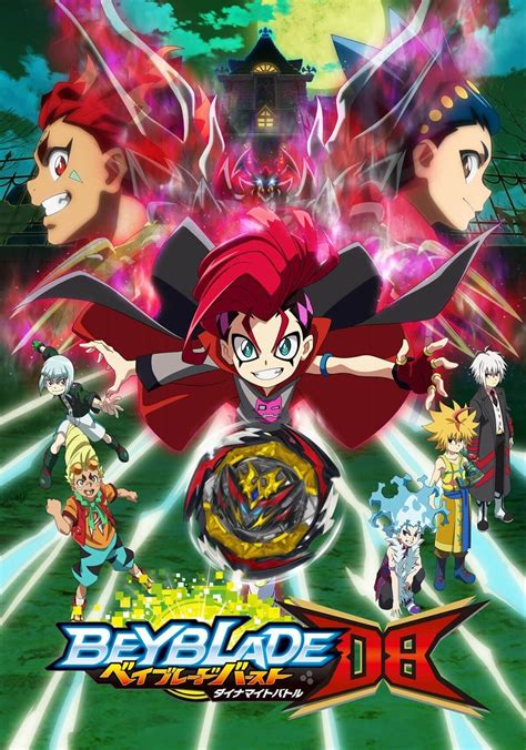 Beyblade Burst Dynamite Battle: Saison 6 Episode 1 - Episode complet en ...