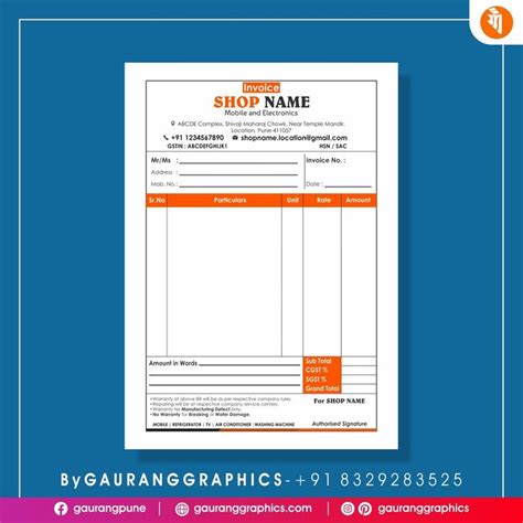 Bill Book | Invoice book | Receipt book | Bill Book Printing | Invoice Book Printing in Pune ...