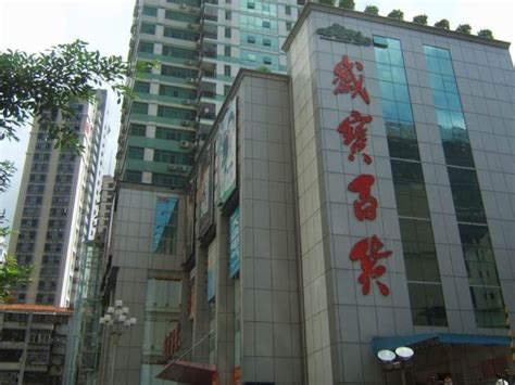 Shengang Apartment Hotel Xinxing Square Branch - Luohu District ...