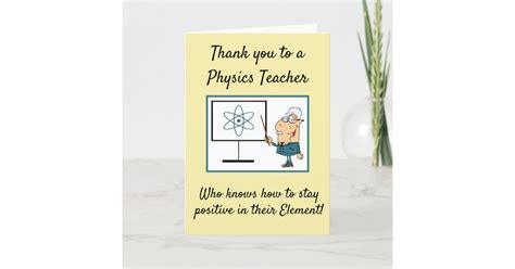 Thank You Physics Teacher | Zazzle