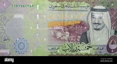 Saudi five riyals banknote, Saudi Arabian 5 riyals money background with the photo of king ...