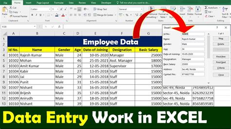 Data Entry using Form in Microsoft Excel | Data Entry in Excel #data_entry_in_excel - YouTube