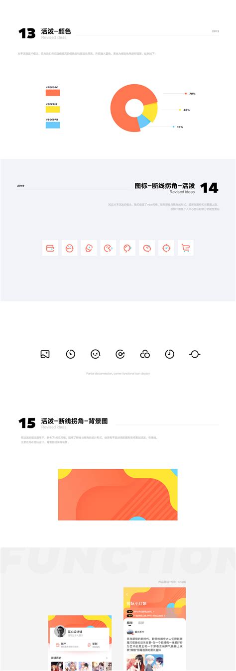 Tencent Animation7.0—Accompany :: Behance