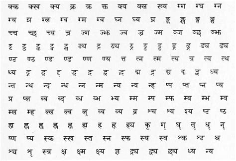 Devanagari Calligraphy Pdf download free