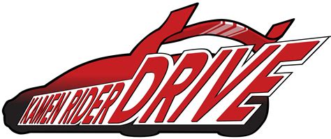 Kamen Rider Drive Logo by AnimeDark2 on DeviantArt