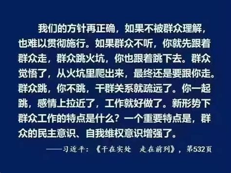 Aidan Stone 🦍☀️ on Twitter: "RT @Ezra_EX: Xi Jinping: "No matter how correct our policies are ...