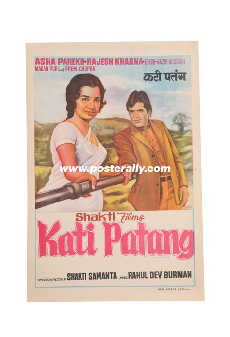 Kati Patang (1970)