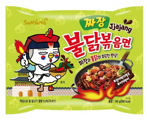 Remember The Crazy Fire Noodles Challenge? Try This Brand New Flavour ...