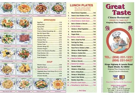 GREAT TASTE CHINESE FOOD - Updated December 2024 - 32 Reviews - 300 S Lenola Rd, Maple Shade ...