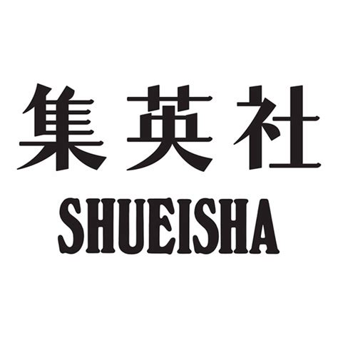 Shueisha - Companies - MyAnimeList.net