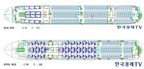 Asiana A380 Seatmap And Destinations | One Mile at a Time