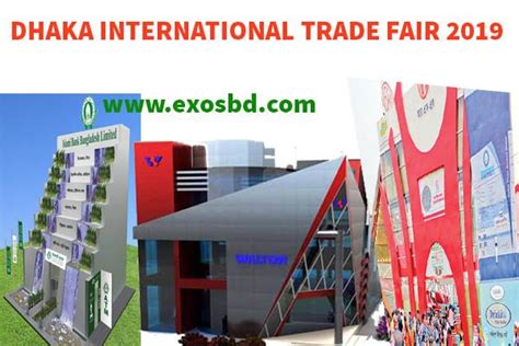 Dhaka International Trade fair tickets can now be bought online