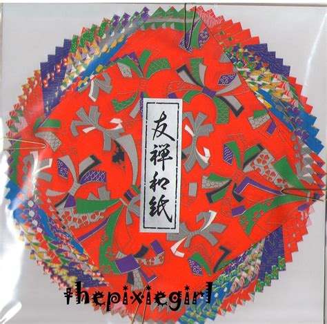 ORIGAMI PAPER JAPANESE Washi 24 Sheets 15cm 6 Inches - Etsy