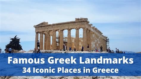 Greece Landmarks Map