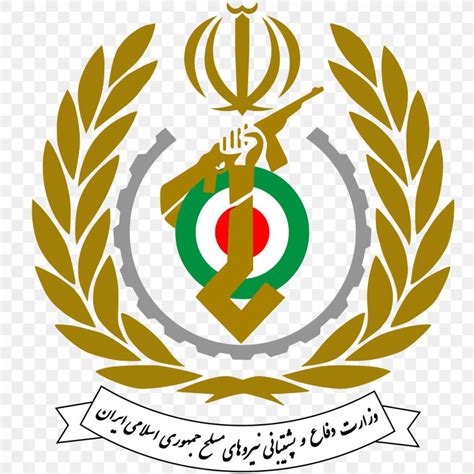 Armed Forces Of The Islamic Republic Of Iran Ministry Of Defence And ...