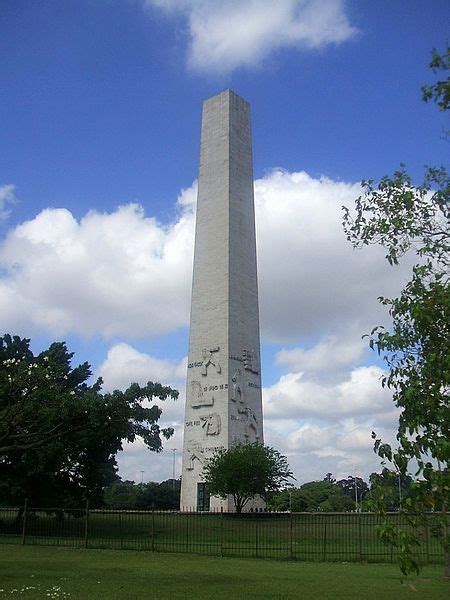 Brazil Business Tourism: The Obelisk and July 9th in São Paulo