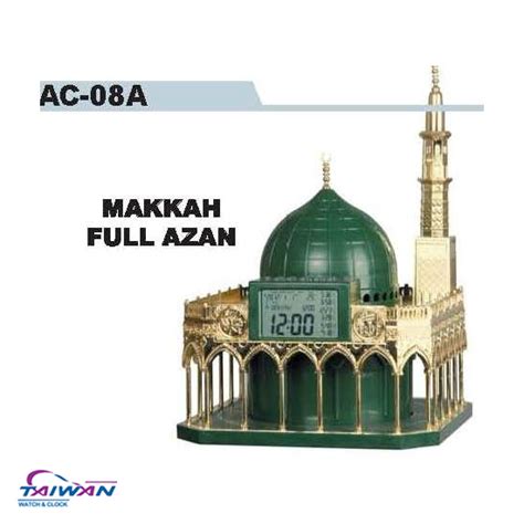 1000 Cities Auto Islamic Azan Clock with Makkah Azan | Jewellery & Watch