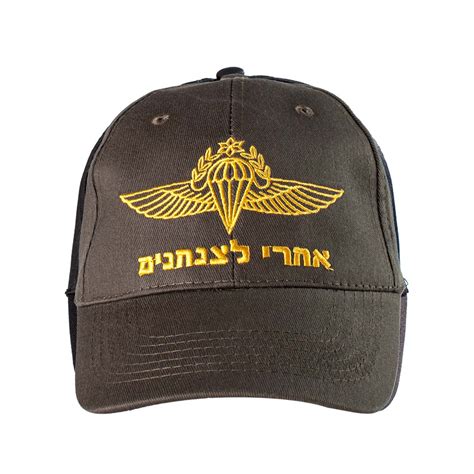 The IDF Paratroopers Emblem Embroidered Ball Cap | Zahal