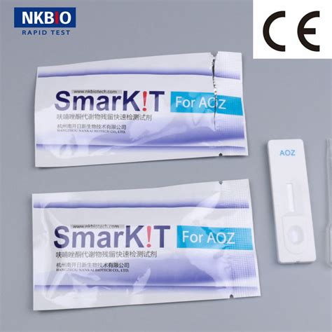 Nitrofuran(AOZ) Test Strip for Seafood Analysis