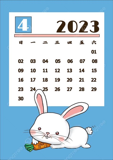 Gambar Kalender April 2023 Dengan Kelinci Kartun Biru Templat untuk ...