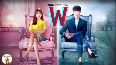 รีวิว ซีรีส์ W Two worlds | ติ่งรีวิว - YouTube