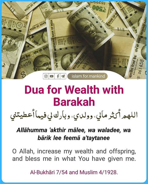 Dua for wealth in 2024 | Ramadan quotes from quran, Good prayers, Prayer quote islam