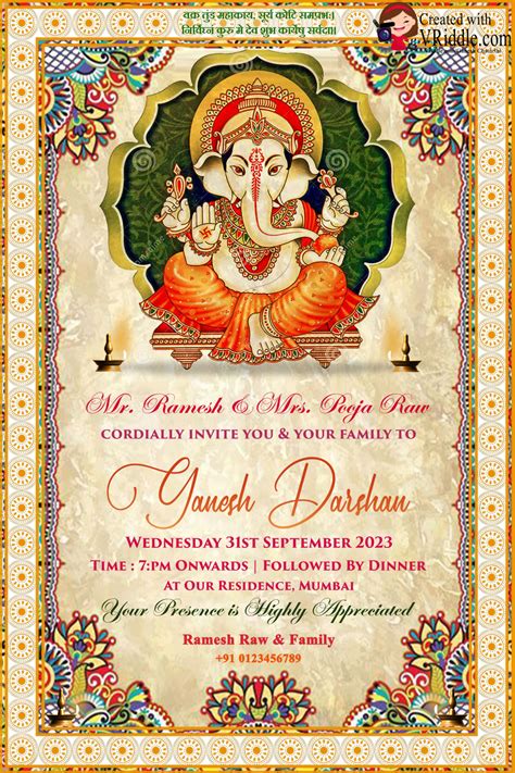 Ganesh Darshan – Visit Our Home Invitation – Brown Theme – Traditional yet Modern – VRiddle