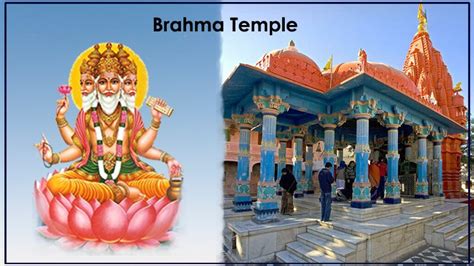 Story of Lord Brahma | The Creator of The Universe | onlinetemple