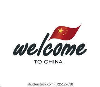 China Flag Logo Vector (.PDF) Free Download