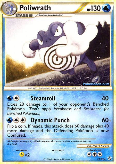 Pokemon Card of the Day: Poliwrath (Unleashed) | PrimetimePokemon's Blog