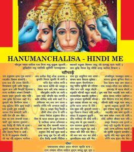 Panchmukhi hanuman kavach mantra in english - staranalytics