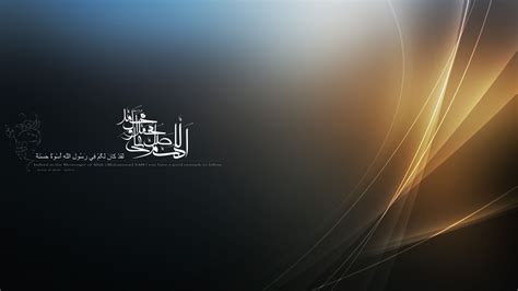 Islam Wallpaper HD Laptop - Wallpaper HD 2025