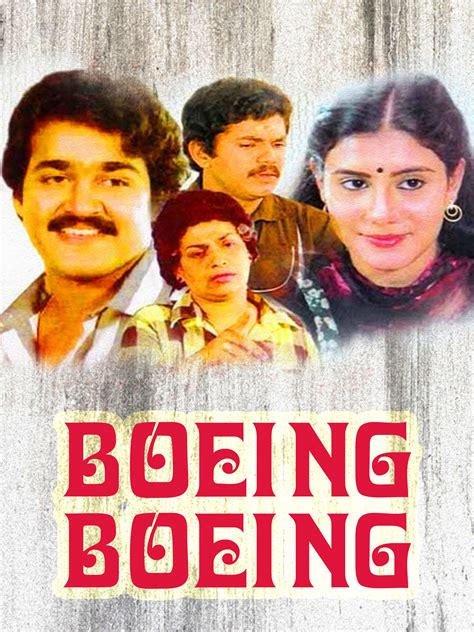 Prime Video: Boeing Boeing