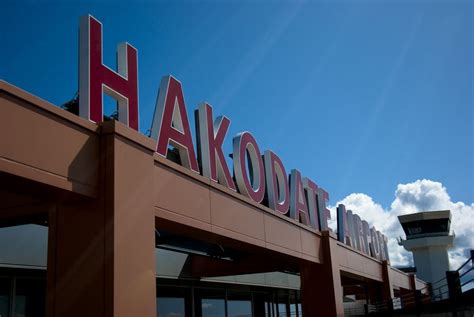 Hakodate Airport - How To Get To Hakodate City From The Airport | MATCHA - JAPAN TRAVEL WEB MAGAZINE