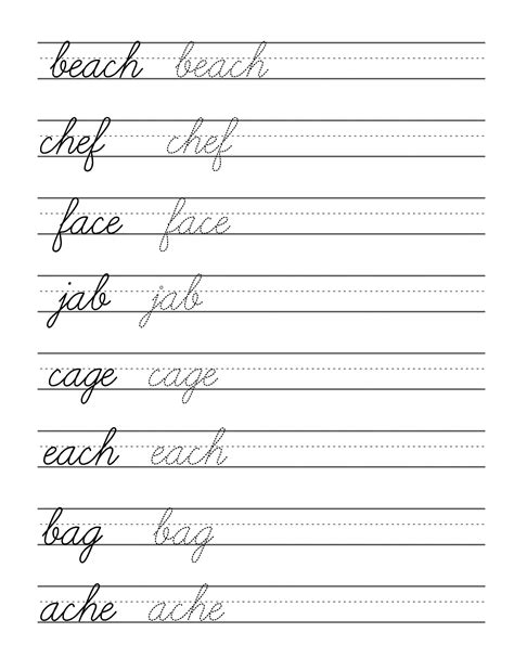 Free Beginning Cursive Writing Template