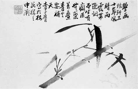 Bamboo | Bamboo, Japanese painting, Chinese painting