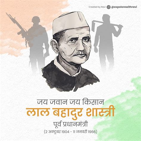 Lal Bahadur Shastri Jayanti on Behance