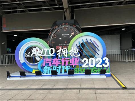 Seven Key Takeaways from the 2023 Shanghai Auto Show - Automobility