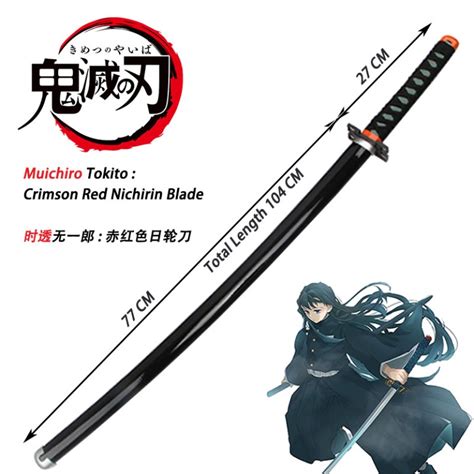 Demon Slayer Muichiro Tokito Crimson Red Nichirin Blade (Cosplay Wooden ...