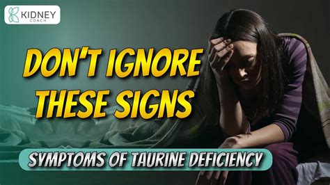 Symptoms Of Taurine Deficiency | Signs Of Low Taurine Levels - YouTube