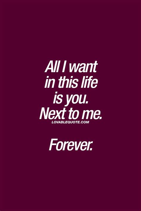 All I Want Is You Quotes - ShortQuotes.cc