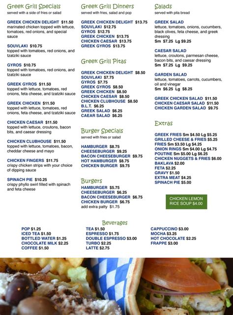 The Greek Grill - Menu