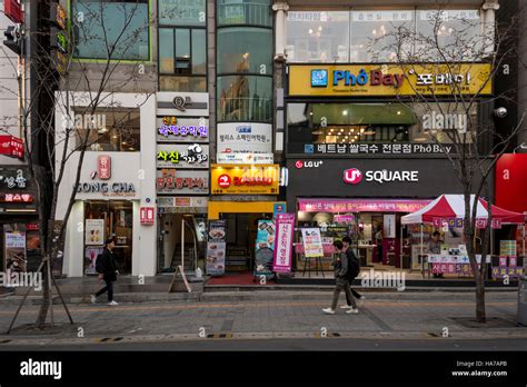 Street with shops & restaurants, Sinchon-dong near Yonsei University , Seoul, Korea Stock Photo ...