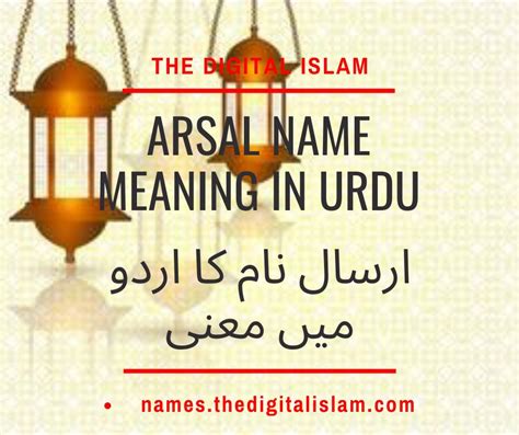 Pin on Muslim Boy Name Meaning in Urdu