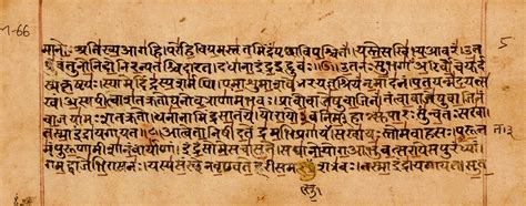 Image: 1500-1200 BCE Rigveda, manuscript page sample ii, Sanskrit, Devanagari