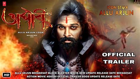 Aghori Official Trailer : Exciting Update Release Date l Allu Arjun,Vajay Setupati Sanjay Dutt ...