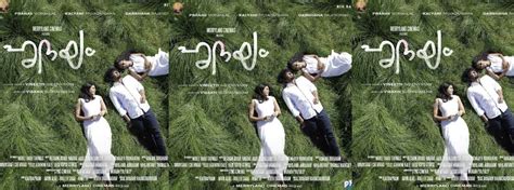 Hridayam - Movie | Cast, Release Date, Trailer, Posters, Reviews, News, Photos & Videos | Moviekoop