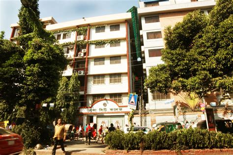 Dhaka City College: A Leading Private College in Bangladesh